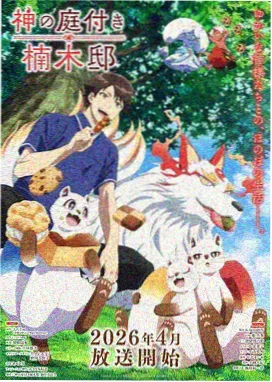 院线映前投放刊例价案例